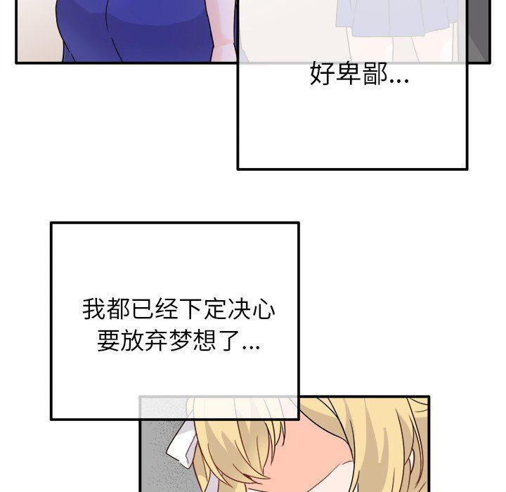 汗汗漫画app韩漫全集-第16话无删减无遮挡章节图片 