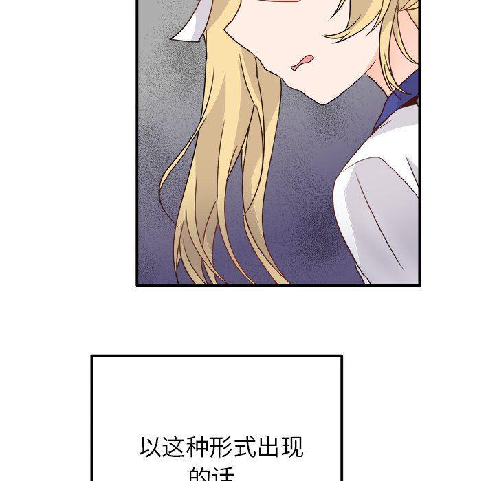 汗汗漫画app韩漫全集-第16话无删减无遮挡章节图片 