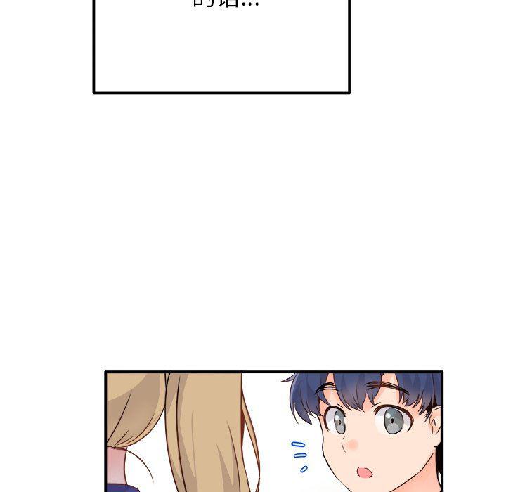 汗汗漫画app韩漫全集-第16话无删减无遮挡章节图片 