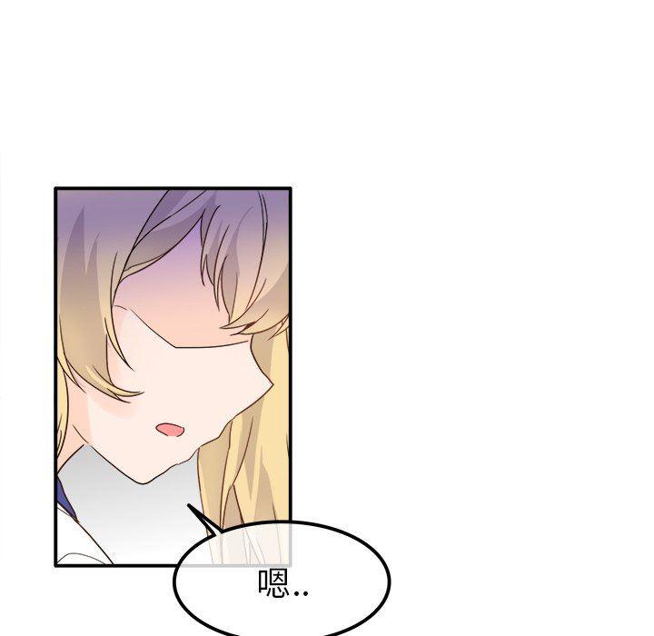 汗汗漫画app韩漫全集-第16话无删减无遮挡章节图片 