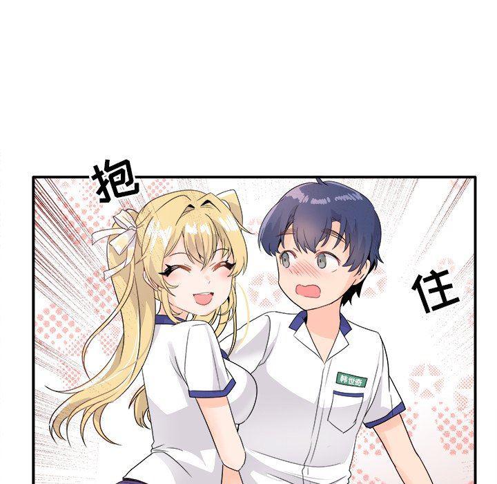 汗汗漫画app韩漫全集-第16话无删减无遮挡章节图片 