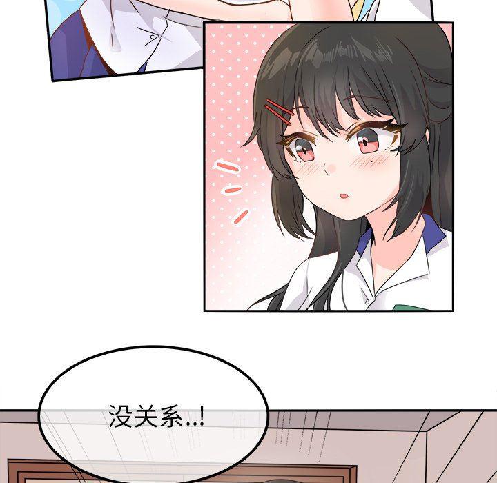 汗汗漫画app韩漫全集-第16话无删减无遮挡章节图片 