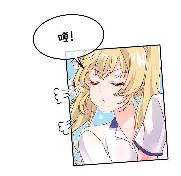 汗汗漫画app韩漫全集-第16话无删减无遮挡章节图片 
