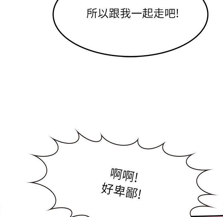 汗汗漫画app韩漫全集-第16话无删减无遮挡章节图片 