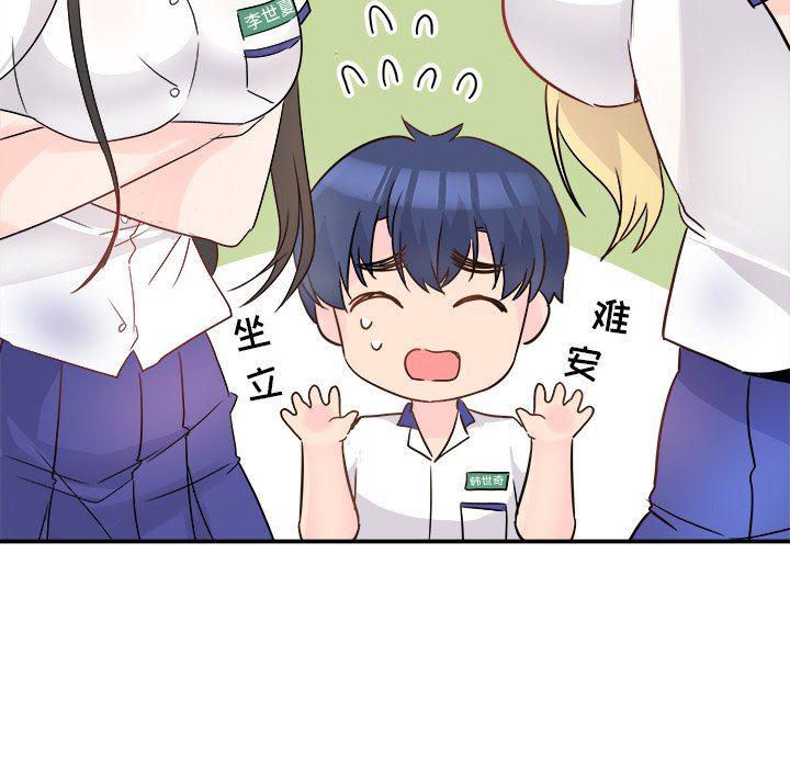 汗汗漫画app韩漫全集-第16话无删减无遮挡章节图片 