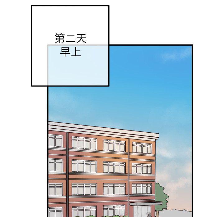 汗汗漫画app韩漫全集-第16话无删减无遮挡章节图片 