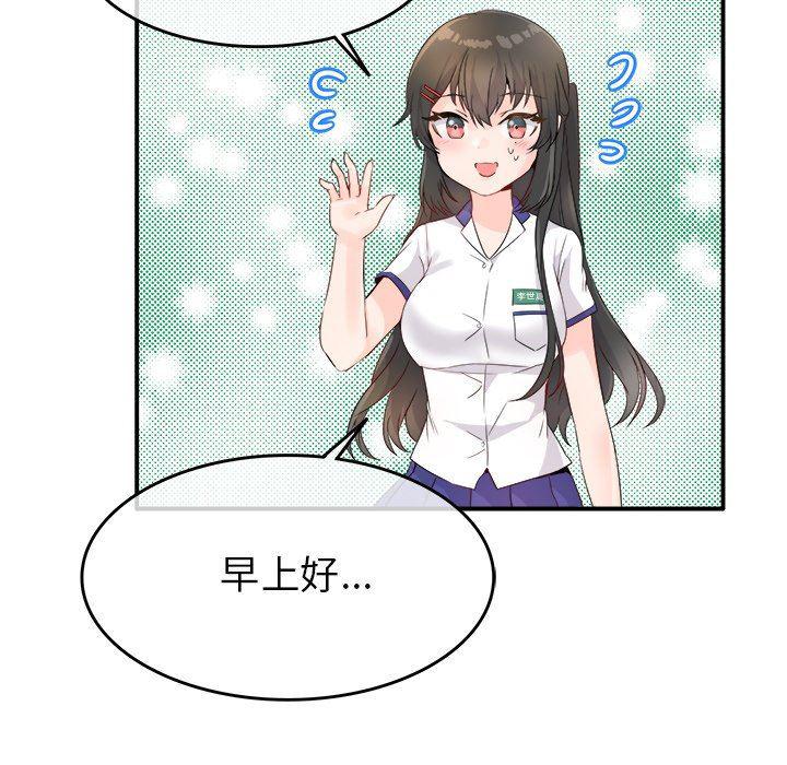 汗汗漫画app韩漫全集-第16话无删减无遮挡章节图片 