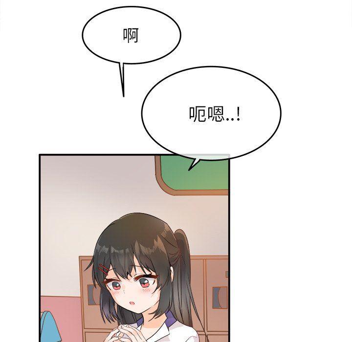 汗汗漫画app韩漫全集-第16话无删减无遮挡章节图片 