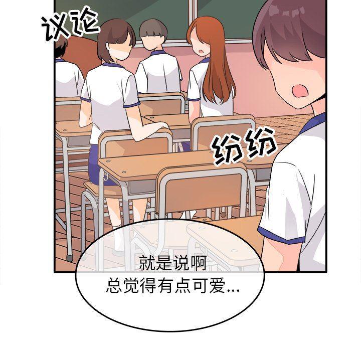 汗汗漫画app韩漫全集-第16话无删减无遮挡章节图片 