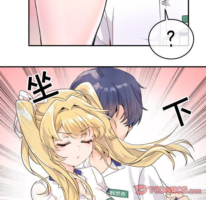 汗汗漫画app韩漫全集-第16话无删减无遮挡章节图片 