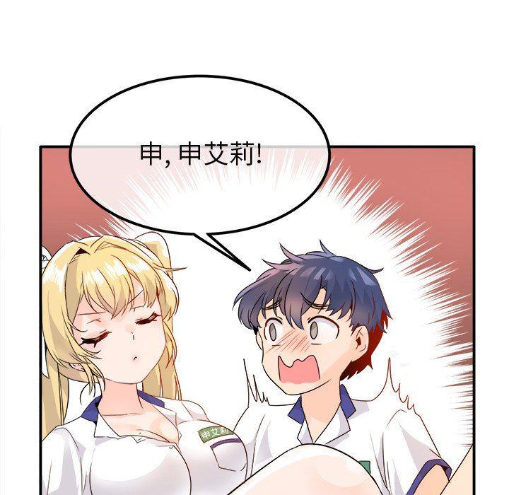 汗汗漫画app韩漫全集-第16话无删减无遮挡章节图片 