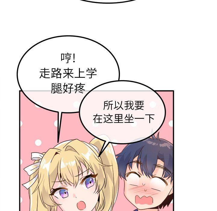 汗汗漫画app韩漫全集-第16话无删减无遮挡章节图片 