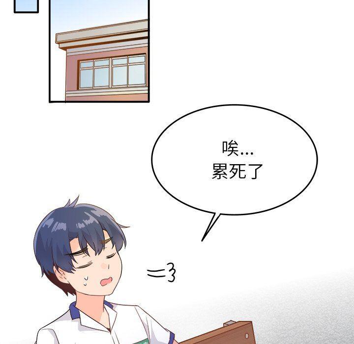 汗汗漫画app韩漫全集-第16话无删减无遮挡章节图片 
