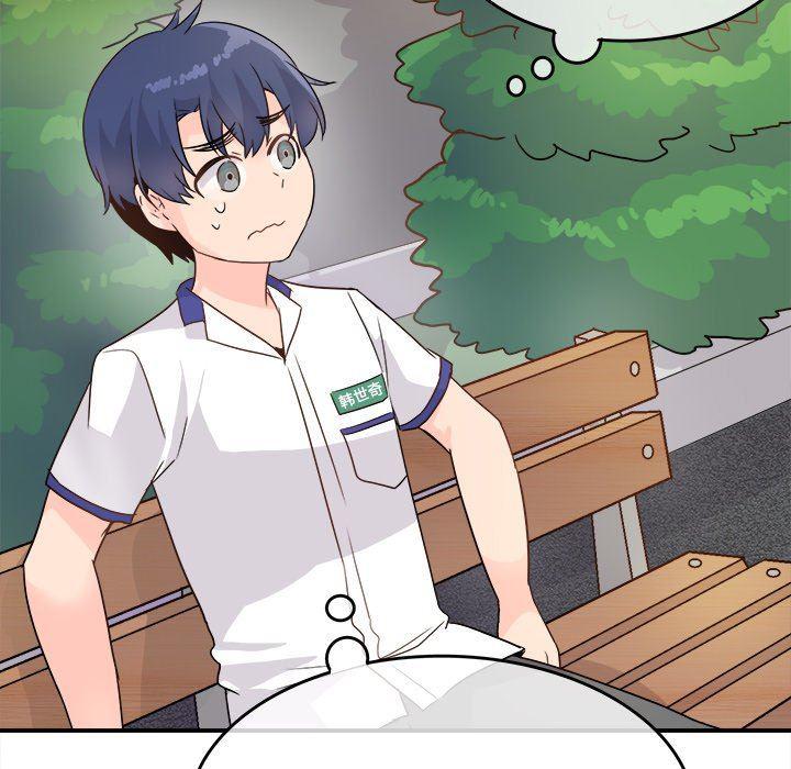 汗汗漫画app韩漫全集-第16话无删减无遮挡章节图片 
