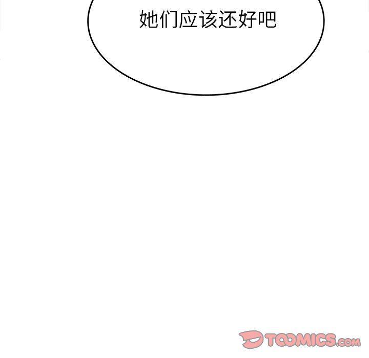 汗汗漫画app韩漫全集-第16话无删减无遮挡章节图片 