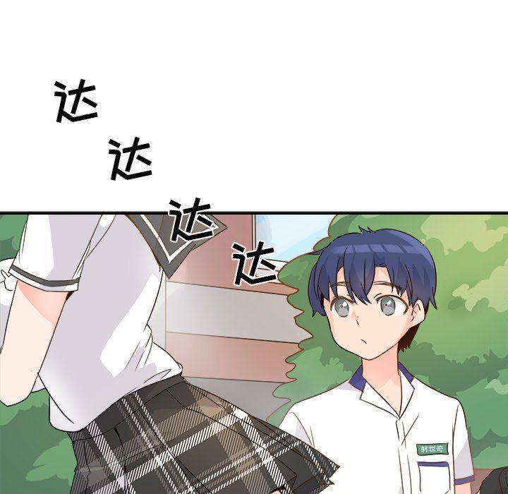 汗汗漫画app韩漫全集-第16话无删减无遮挡章节图片 