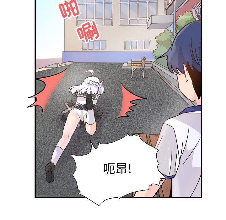 汗汗漫画app韩漫全集-第16话无删减无遮挡章节图片 