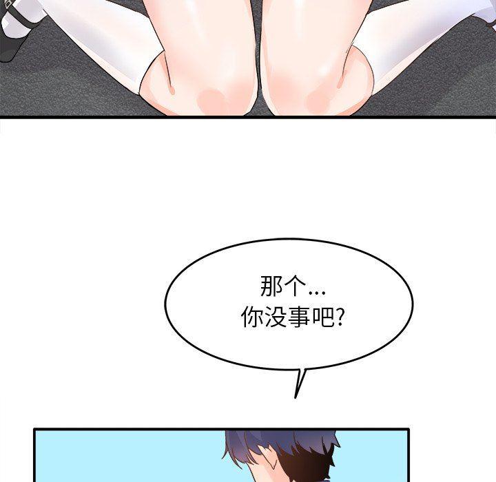 汗汗漫画app韩漫全集-第16话无删减无遮挡章节图片 