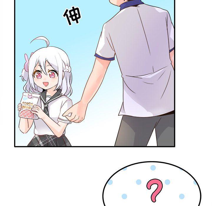 汗汗漫画app韩漫全集-第16话无删减无遮挡章节图片 