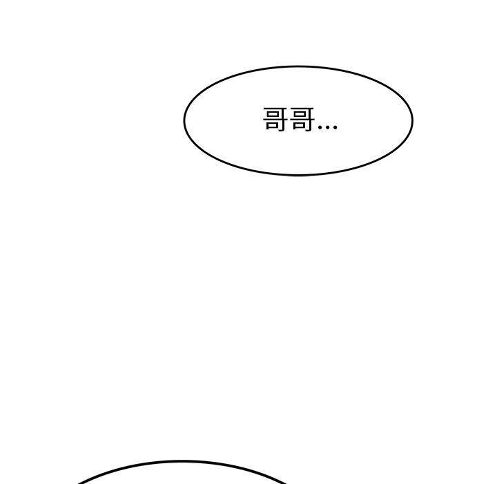 汗汗漫画app韩漫全集-第16话无删减无遮挡章节图片 