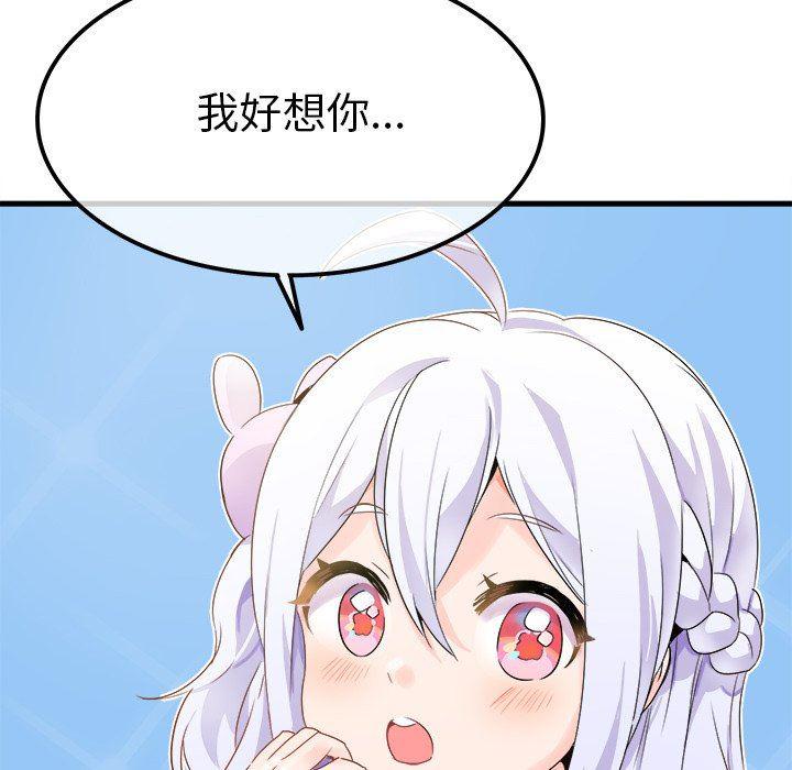 汗汗漫画app韩漫全集-第16话无删减无遮挡章节图片 