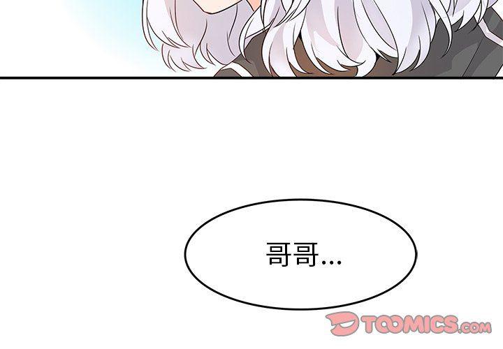汗汗漫画app韩漫全集-第17话无删减无遮挡章节图片 