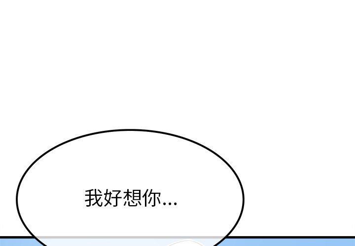 汗汗漫画app韩漫全集-第17话无删减无遮挡章节图片 