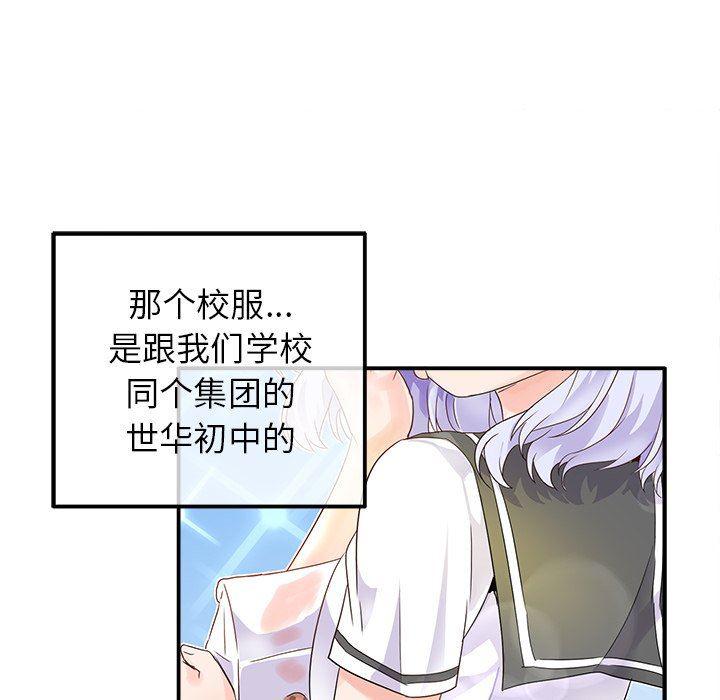 汗汗漫画app韩漫全集-第17话无删减无遮挡章节图片 