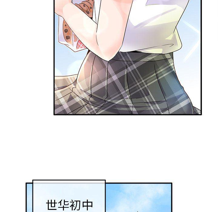 汗汗漫画app韩漫全集-第17话无删减无遮挡章节图片 