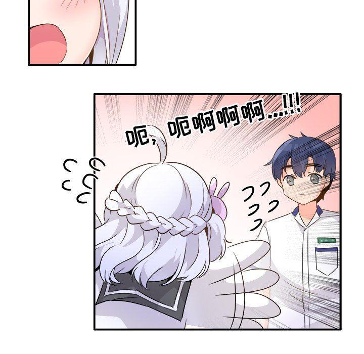 汗汗漫画app韩漫全集-第17话无删减无遮挡章节图片 