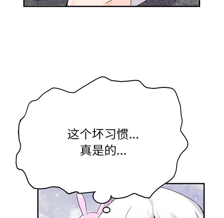 汗汗漫画app韩漫全集-第17话无删减无遮挡章节图片 