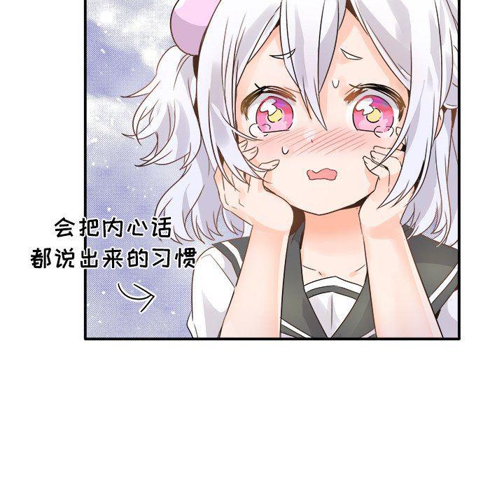 汗汗漫画app韩漫全集-第17话无删减无遮挡章节图片 