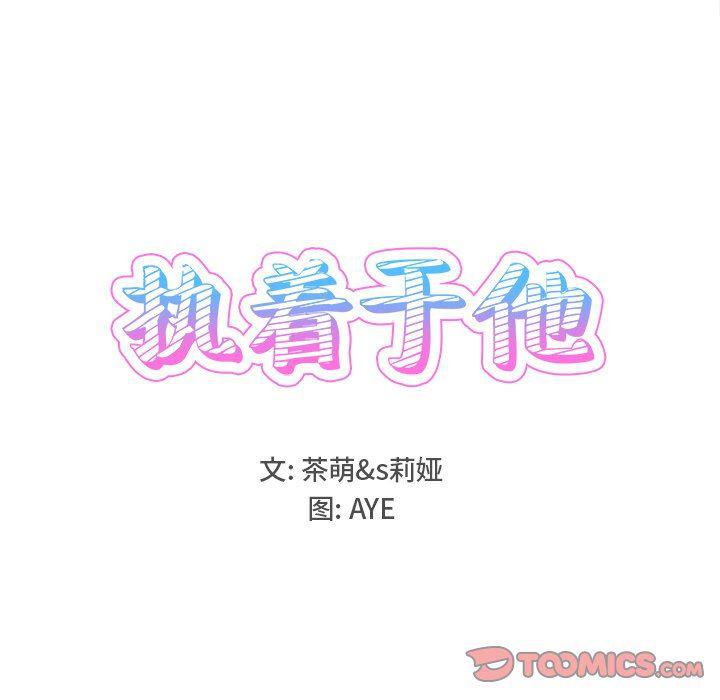 汗汗漫画app韩漫全集-第17话无删减无遮挡章节图片 