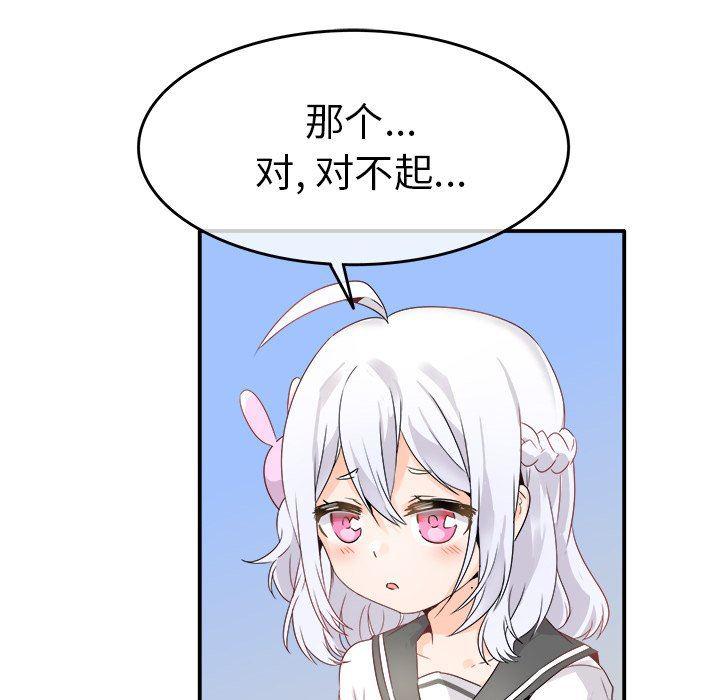 汗汗漫画app韩漫全集-第17话无删减无遮挡章节图片 