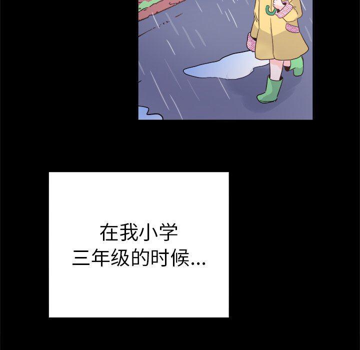 汗汗漫画app韩漫全集-第17话无删减无遮挡章节图片 