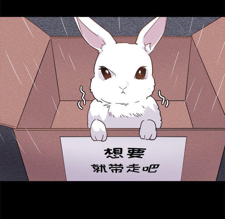 汗汗漫画app韩漫全集-第17话无删减无遮挡章节图片 