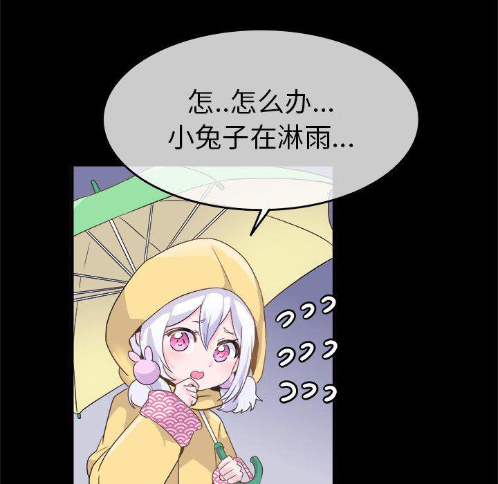 汗汗漫画app韩漫全集-第17话无删减无遮挡章节图片 
