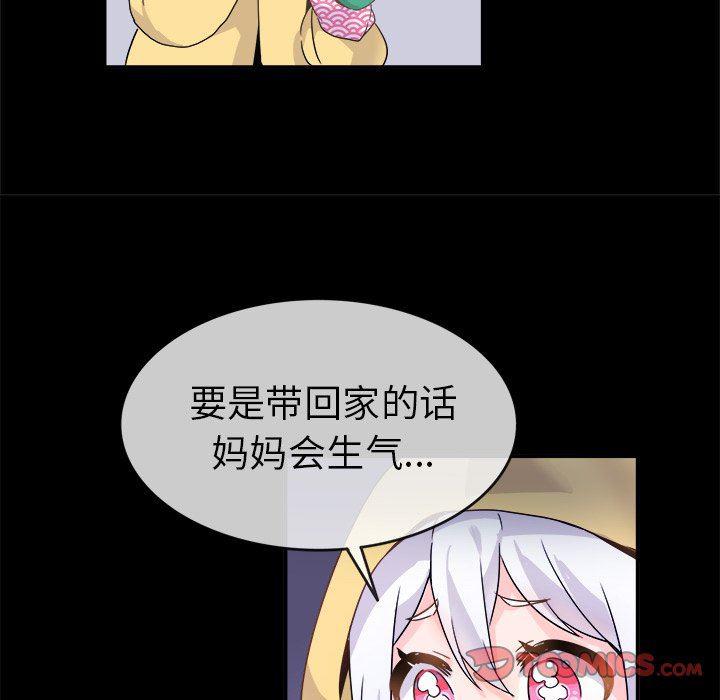 汗汗漫画app韩漫全集-第17话无删减无遮挡章节图片 