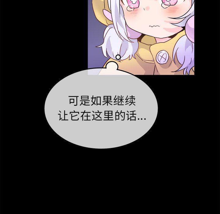 汗汗漫画app韩漫全集-第17话无删减无遮挡章节图片 