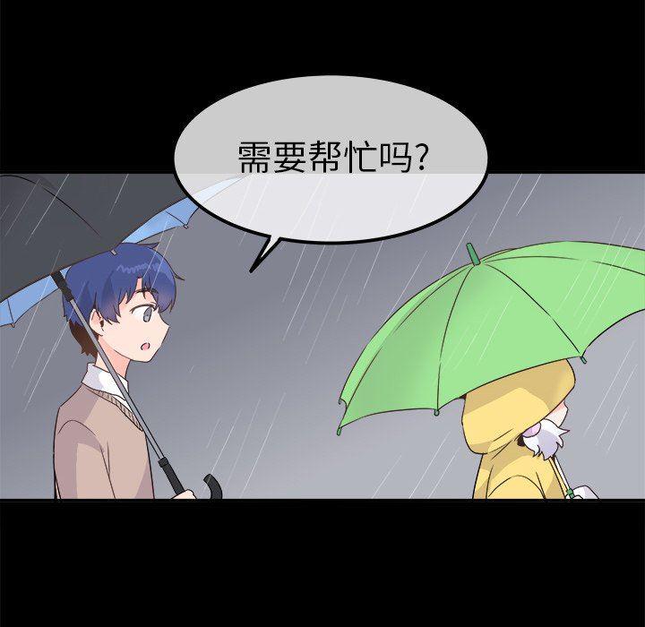 汗汗漫画app韩漫全集-第17话无删减无遮挡章节图片 