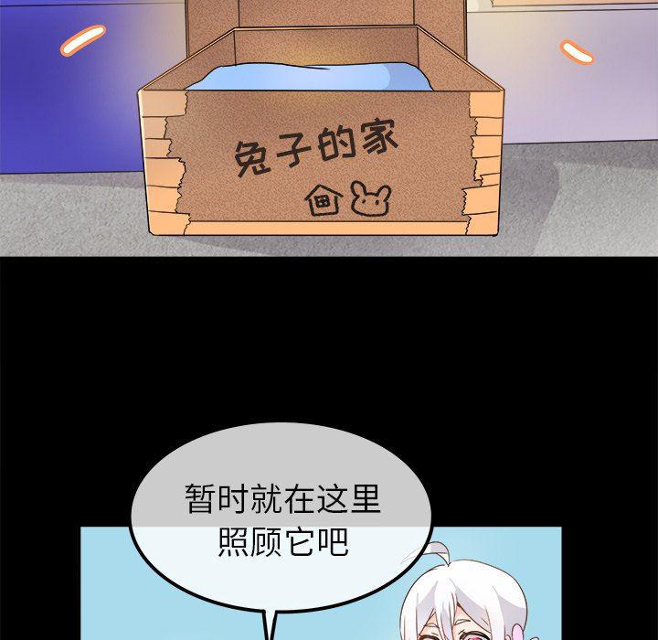 汗汗漫画app韩漫全集-第17话无删减无遮挡章节图片 
