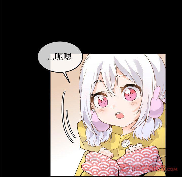 汗汗漫画app韩漫全集-第17话无删减无遮挡章节图片 