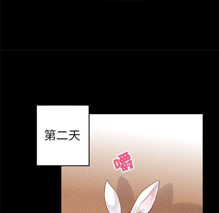 汗汗漫画app韩漫全集-第17话无删减无遮挡章节图片 