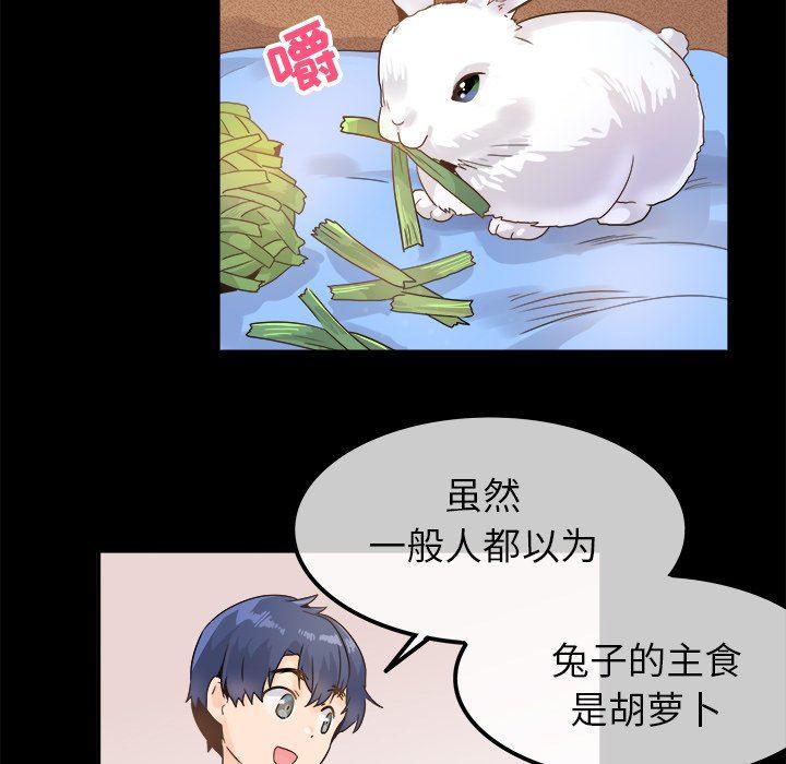 汗汗漫画app韩漫全集-第17话无删减无遮挡章节图片 