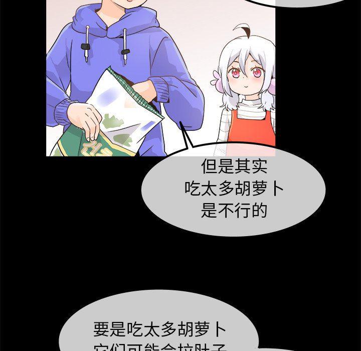 汗汗漫画app韩漫全集-第17话无删减无遮挡章节图片 