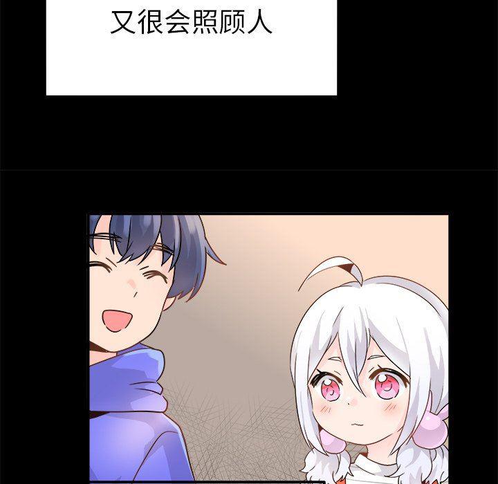 汗汗漫画app韩漫全集-第17话无删减无遮挡章节图片 
