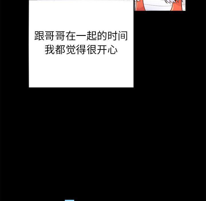 汗汗漫画app韩漫全集-第17话无删减无遮挡章节图片 