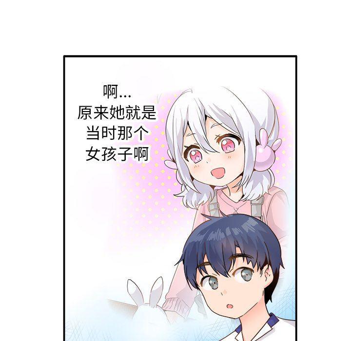 汗汗漫画app韩漫全集-第17话无删减无遮挡章节图片 