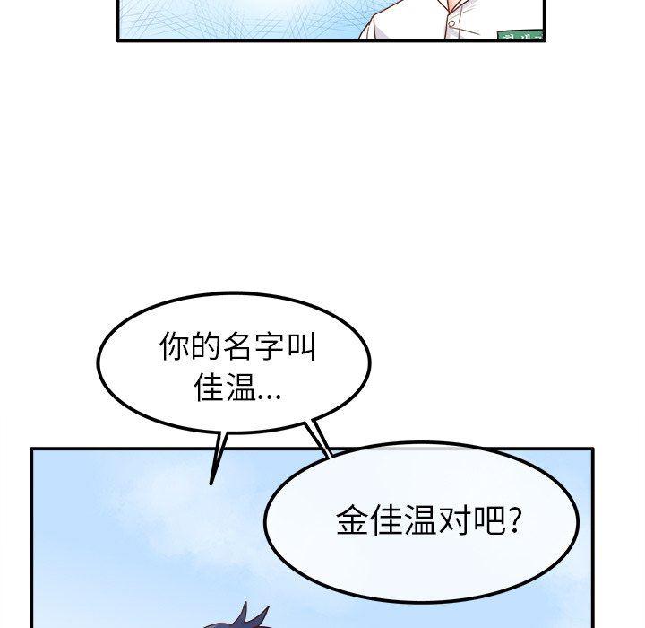 汗汗漫画app韩漫全集-第17话无删减无遮挡章节图片 
