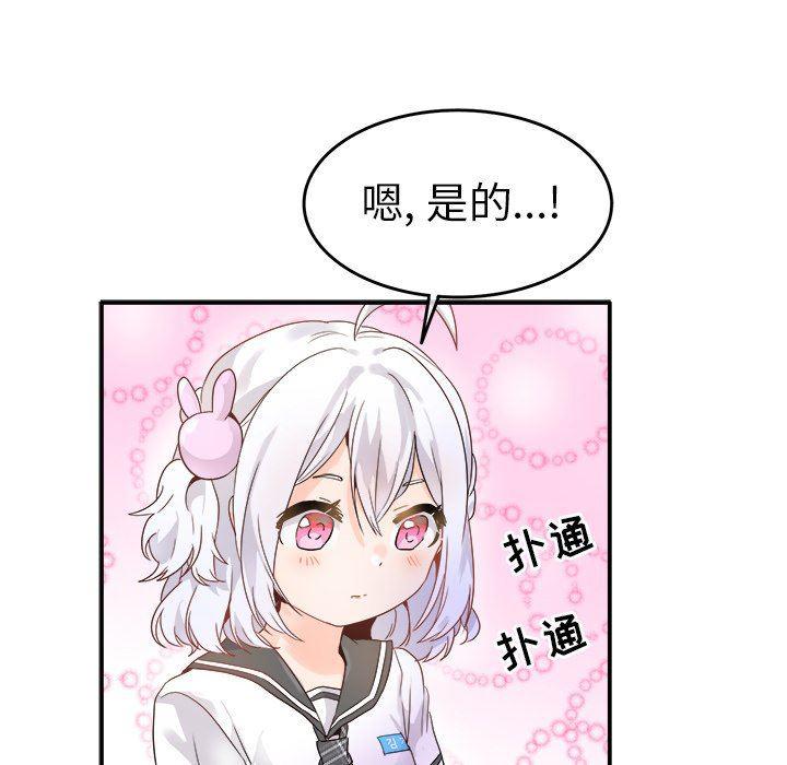 汗汗漫画app韩漫全集-第17话无删减无遮挡章节图片 